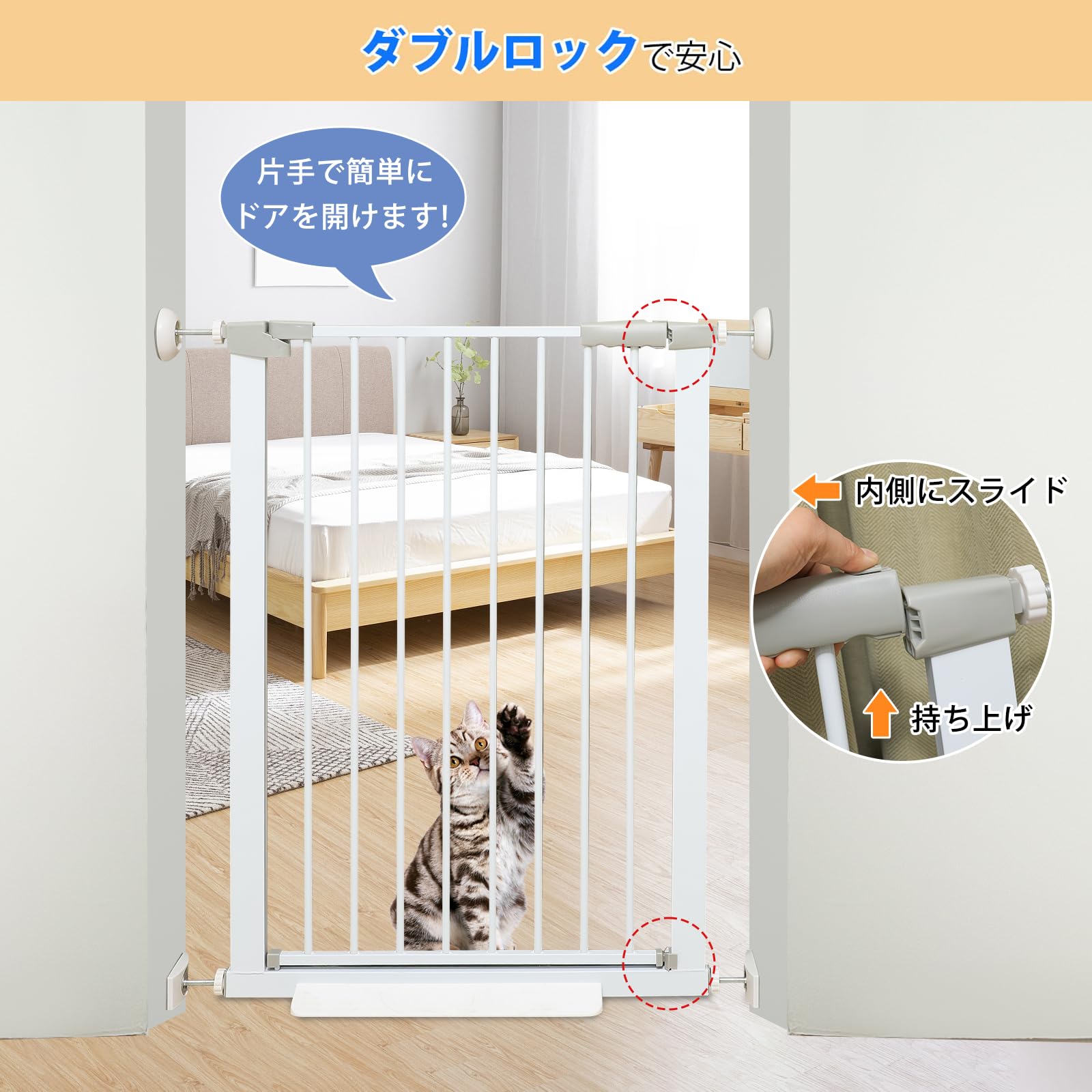 ベビー、ペットゲート Amazon.co.jp: Seegar ベビーゲート ロール 穴あけ不要 階段上 ペット